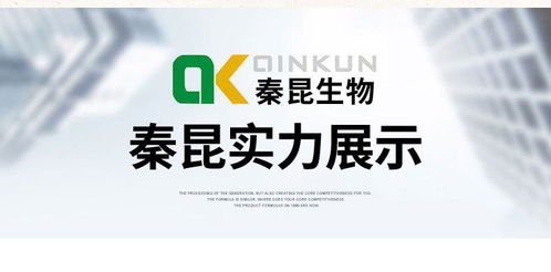 打造健康與幸福的雙重保障 秦昆生物壓片糖果生產與婚戀信息咨詢的跨界創新