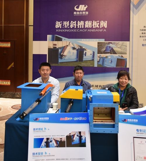 2021第十五屆水泥工業(yè)科技創(chuàng)新技術(shù)交流峰會精彩回顧 技術(shù)裝備展與技術(shù)開發(fā)服務(wù)的創(chuàng)新成果