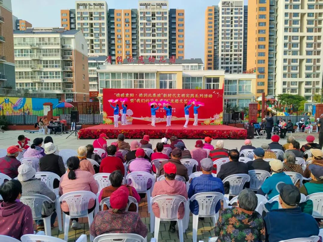 泰安高新區北集坡街道舉辦重陽節主題文藝匯演 展現技術服務與文化傳承融合新風尚